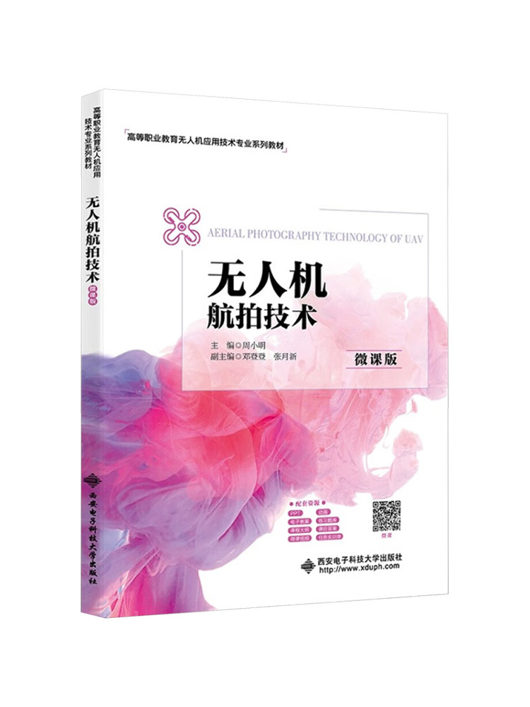 Book-Winshare Drone Aerial Pho - огляд і ціна Photography University