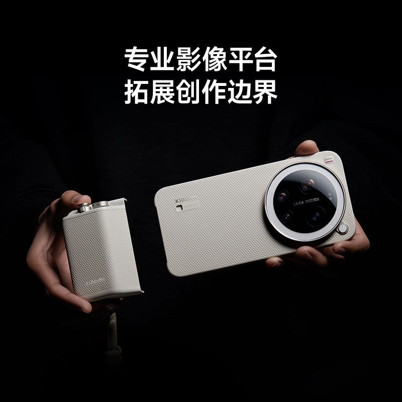 Only case Phone Not Included)  - огляд і ціна Xiaomi Photography Kit 15 Ultra