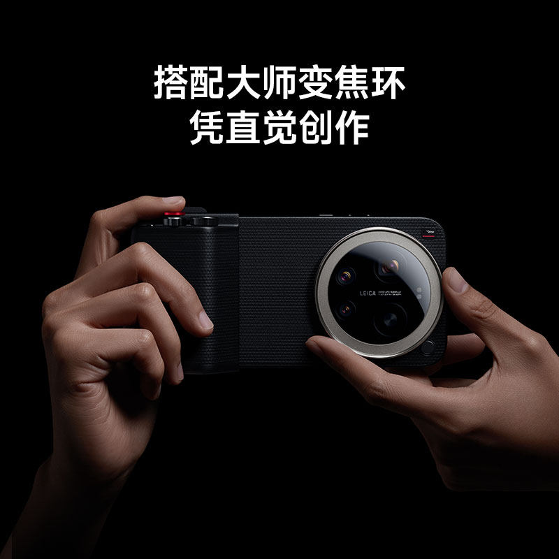 Only case Phone Not Included)  - огляд і ціна Xiaomi Photography Kit 15 Ultra