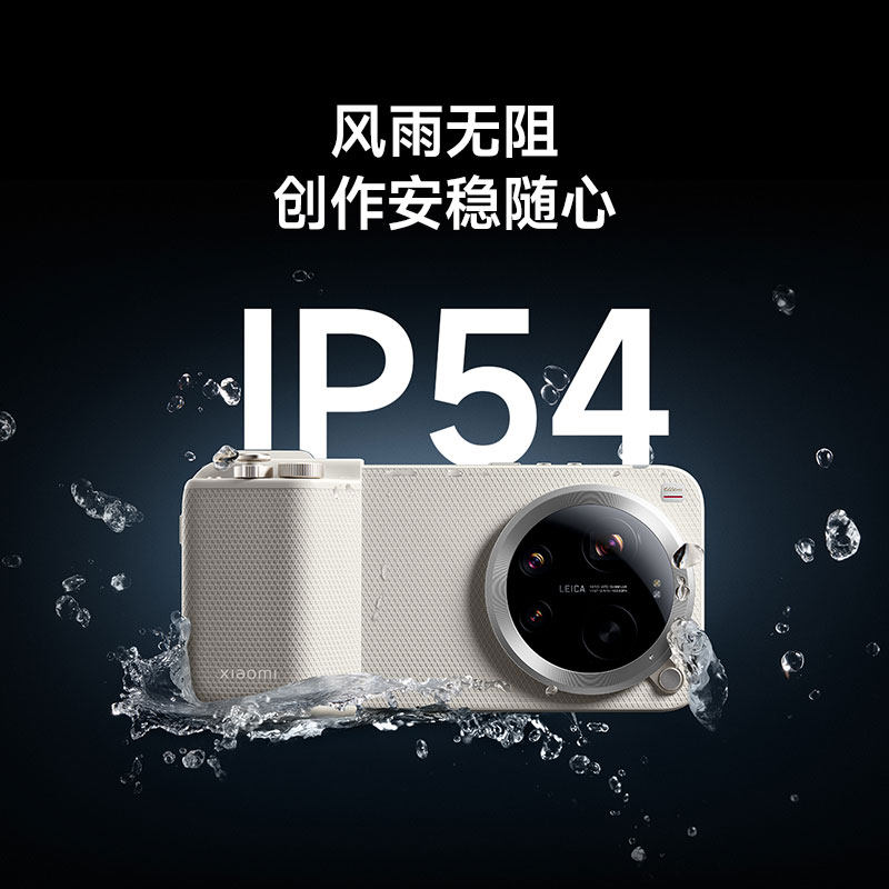 Only case Phone Not Included)  - огляд і ціна Xiaomi Photography Kit 15 Ultra