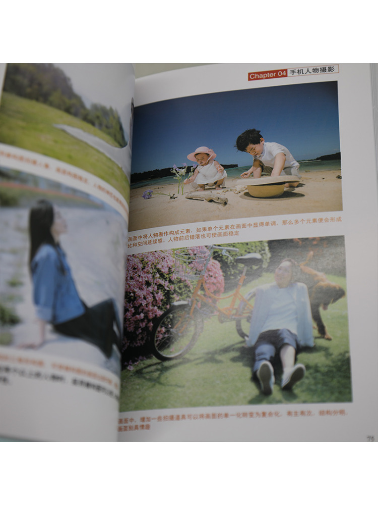 Book-Winshare Mobile Phone Pho - огляд і ціна Photography University