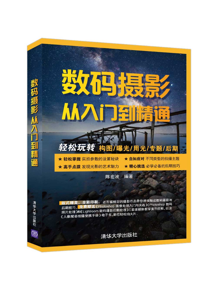 Book-Winshare Digital Photogra - огляд і ціна Photography University