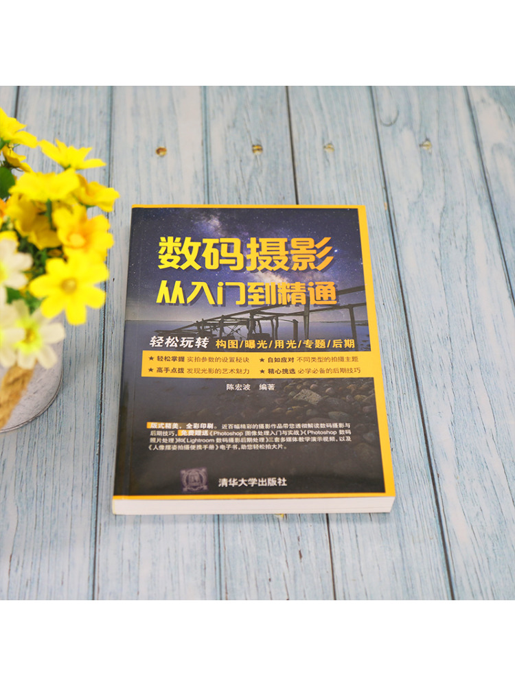 Book-Winshare Digital Photogra - огляд і ціна Photography University