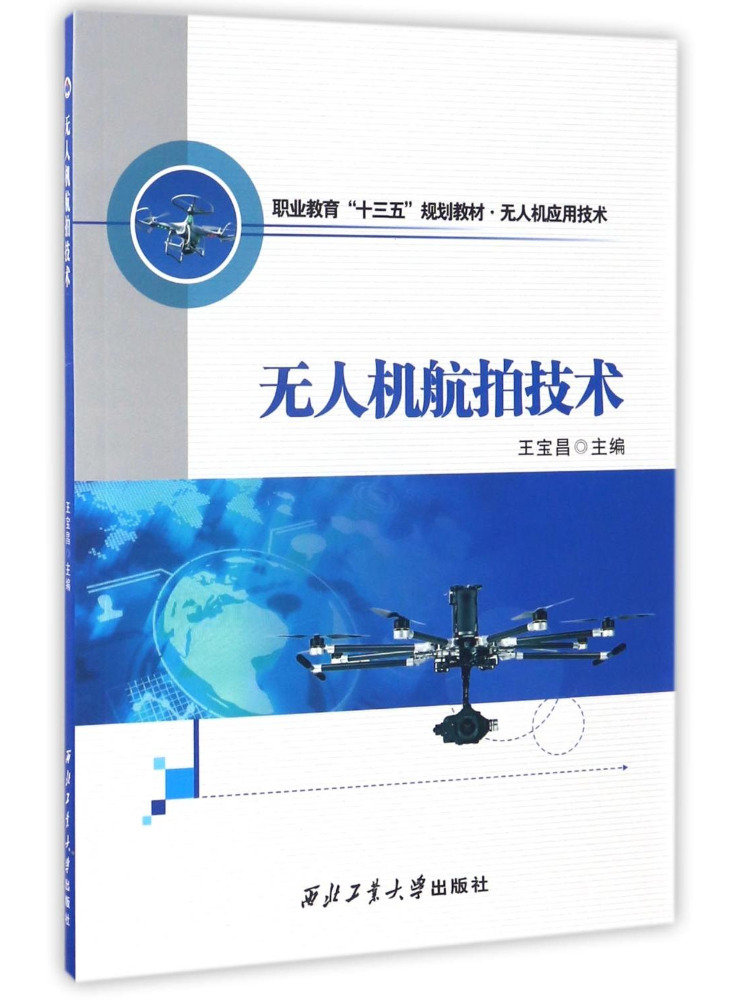 Book-Winshare Drone Aerial Pho - огляд і ціна Photography University
