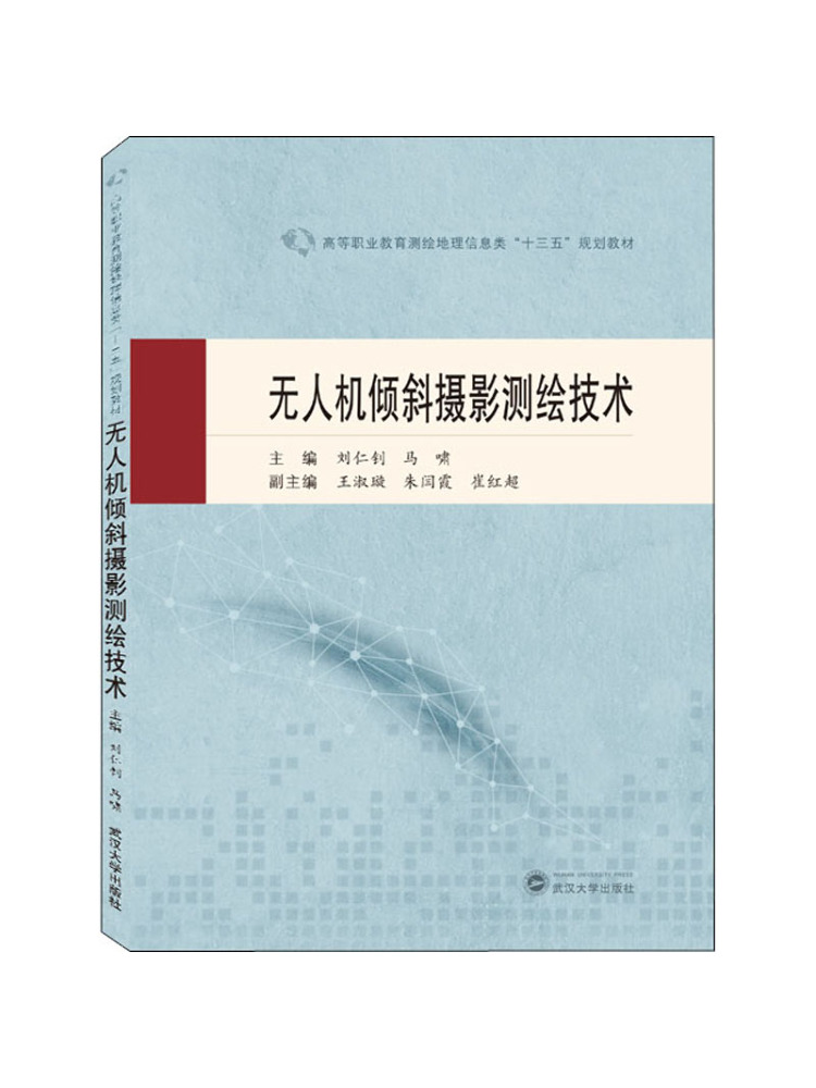 Book-Winshare Drone Tilt Photo - огляд і ціна Photography University