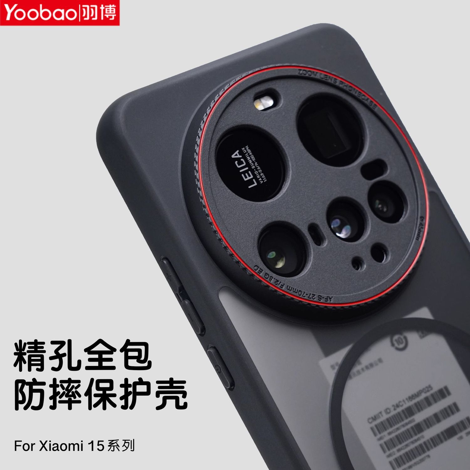 Case  For Xiaomi 15 14 Ultra L - огляд і ціна Xiaomi Photography Kit 15 Ultra